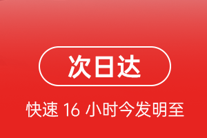 黔东南黎平航空托运航空货运 航空货运