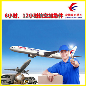 黔东南黎平航空托运公司谈空运的四大作用是什么